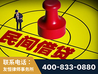 利川-山东某歌集团集资诈骗、非法吸收公众存款案-郑祥律师