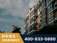 利川-北京某小贷公司宋某非法拘禁他人案-郑祥律师
