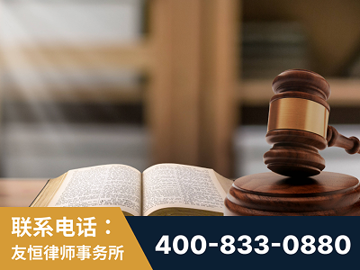 利川-刑事律师
